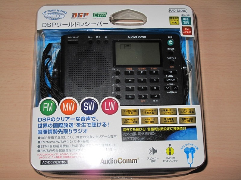 オーム電機 ラジオ RAD-S800N tf8su2k